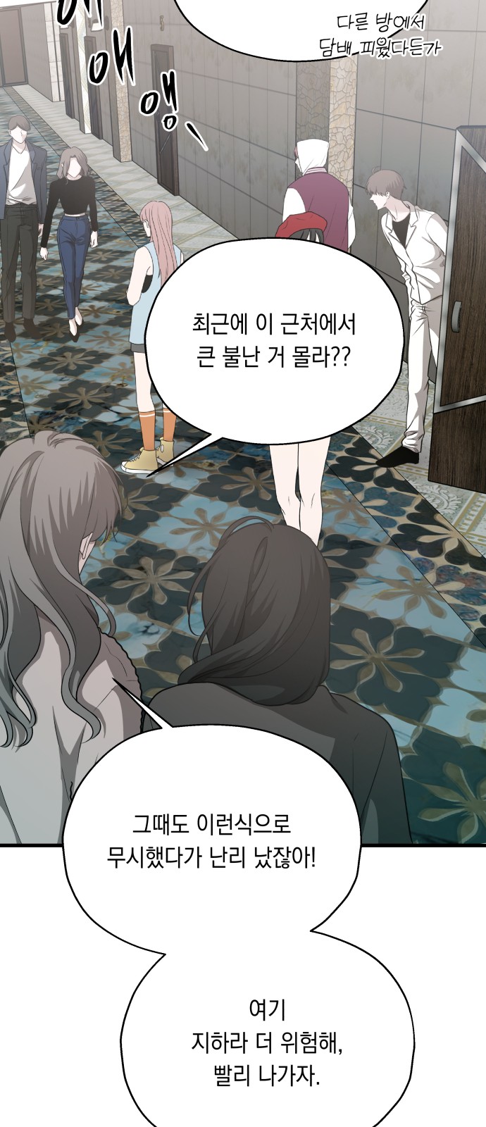9 페이지