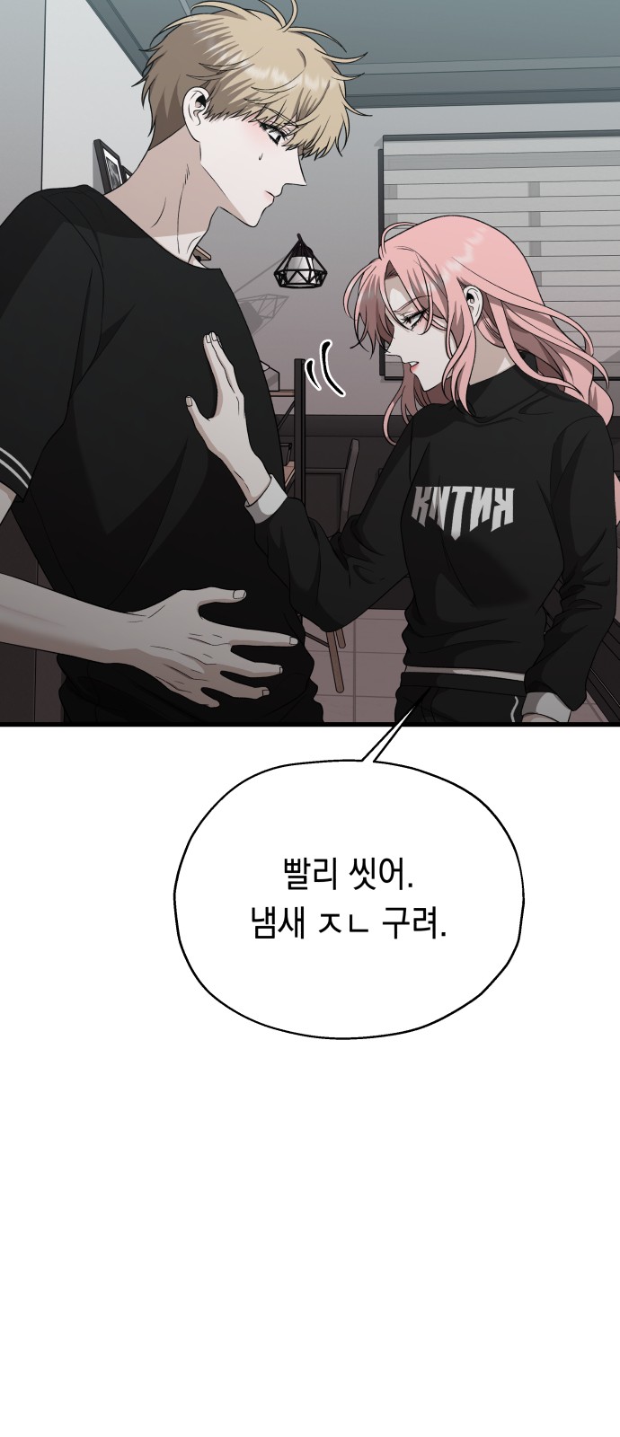 3 페이지