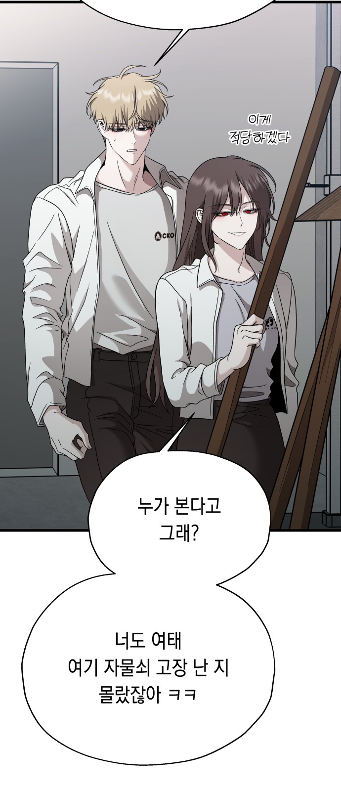 48 페이지