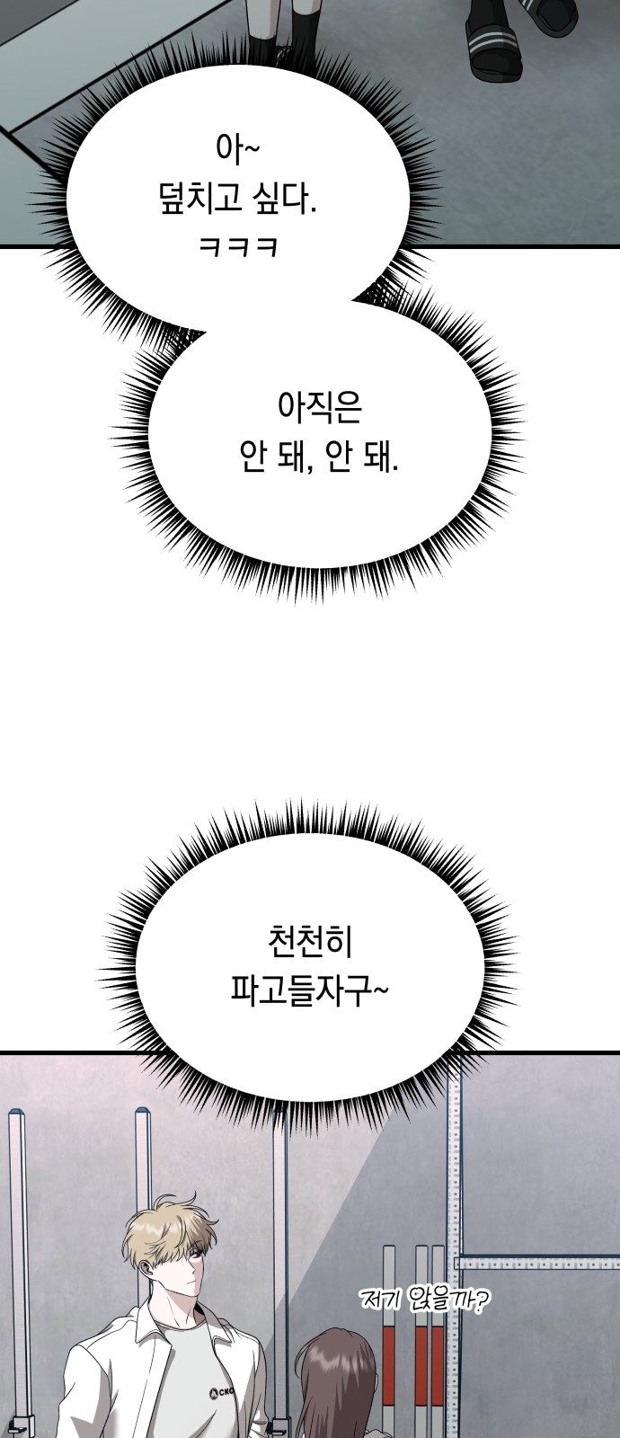50 페이지