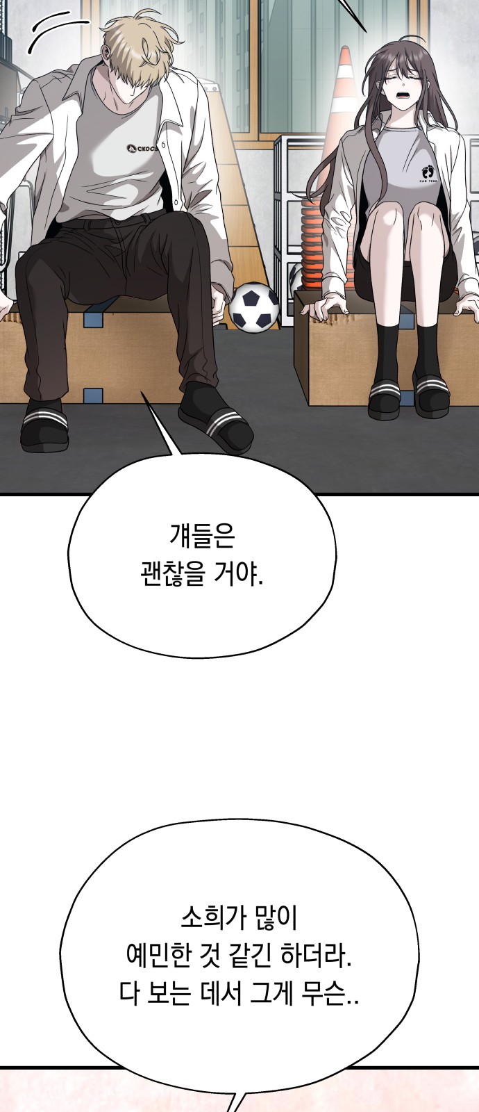 52 페이지