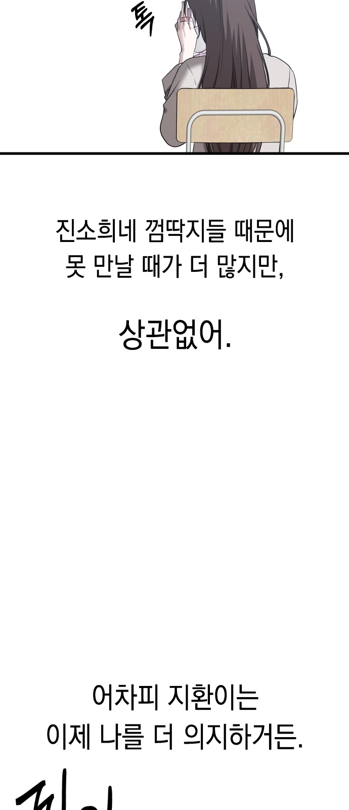 70 페이지