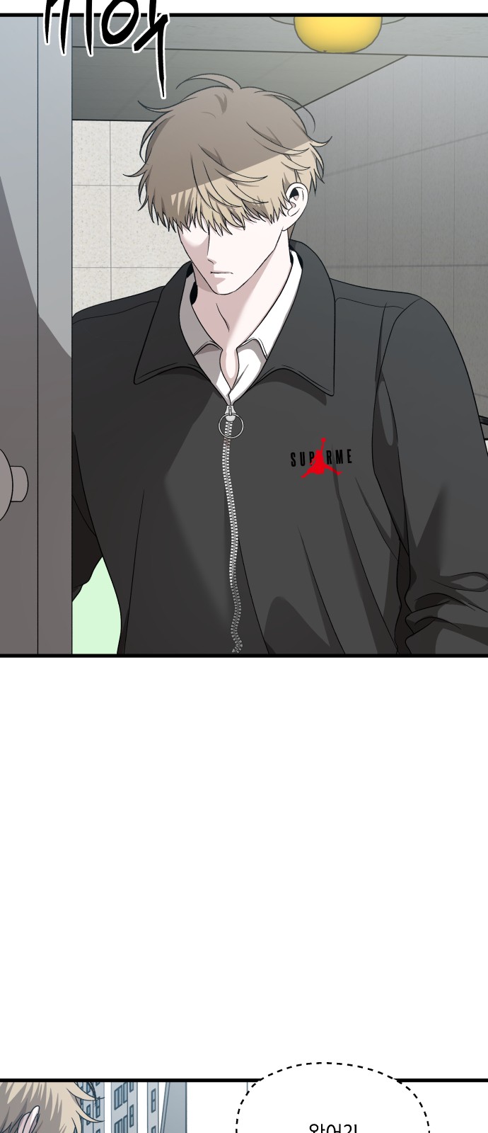 71 페이지