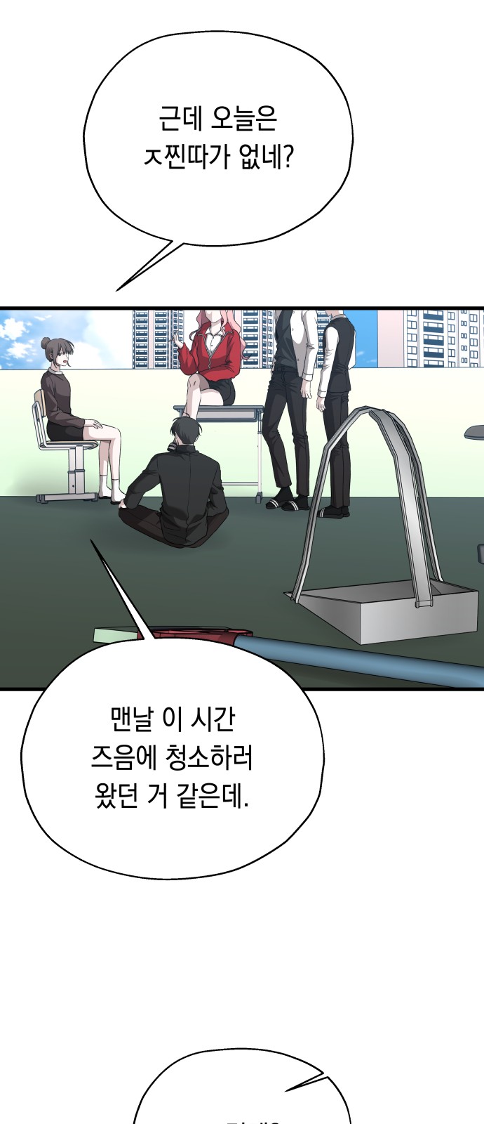 15 페이지