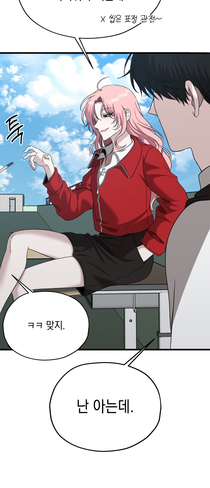 17 페이지
