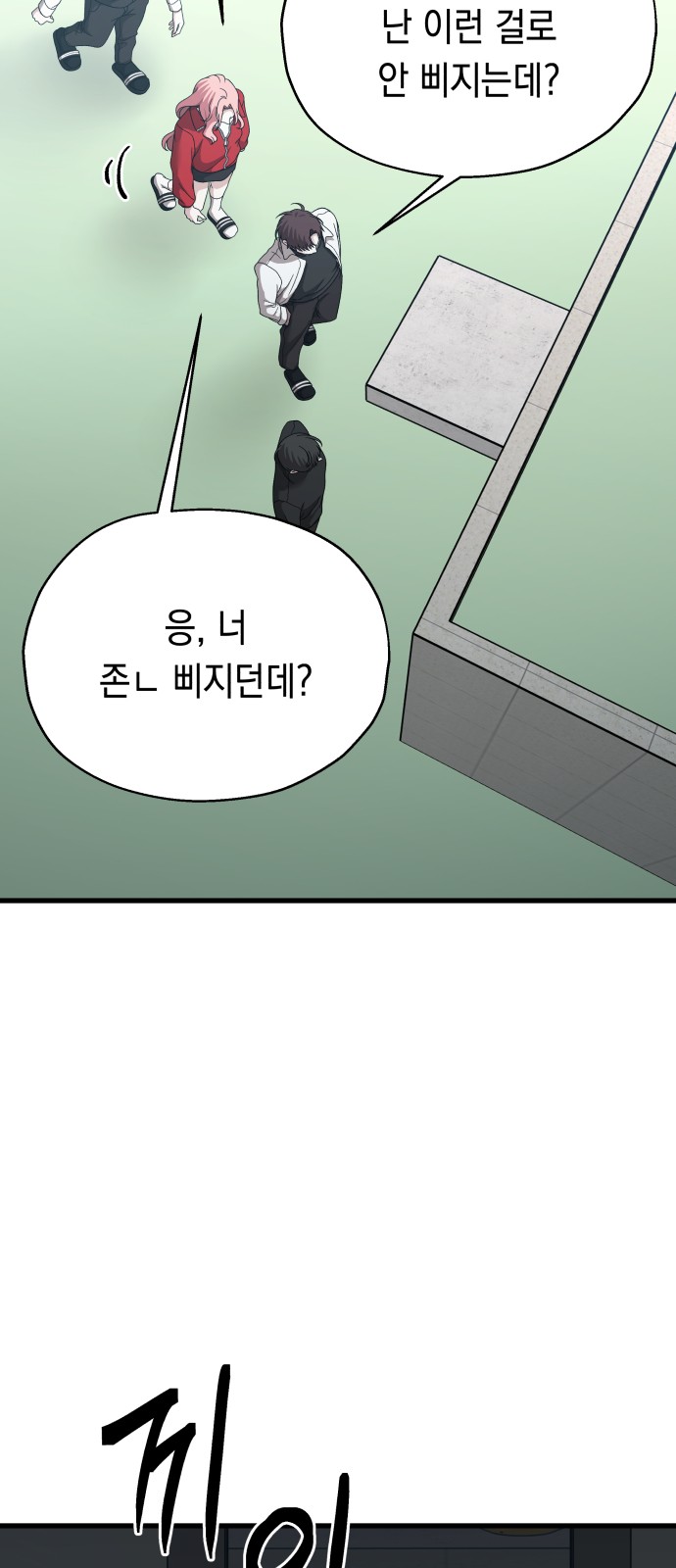 24 페이지