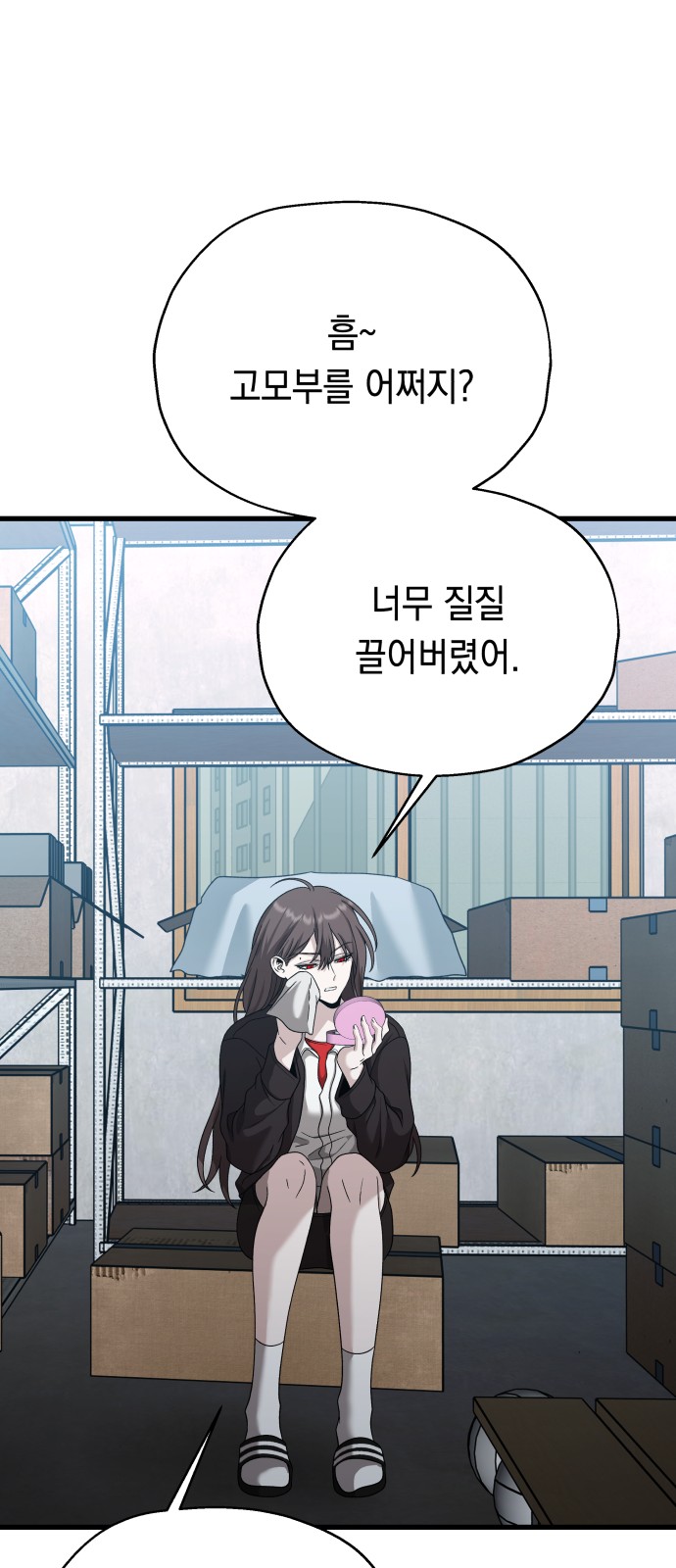 34 페이지