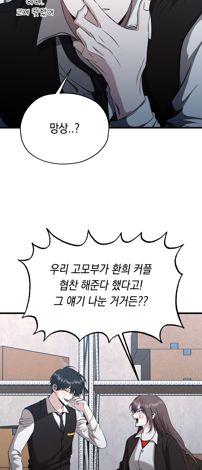 61 페이지