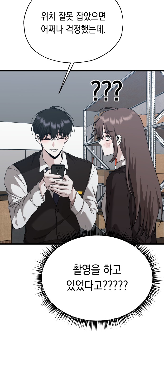 69 페이지