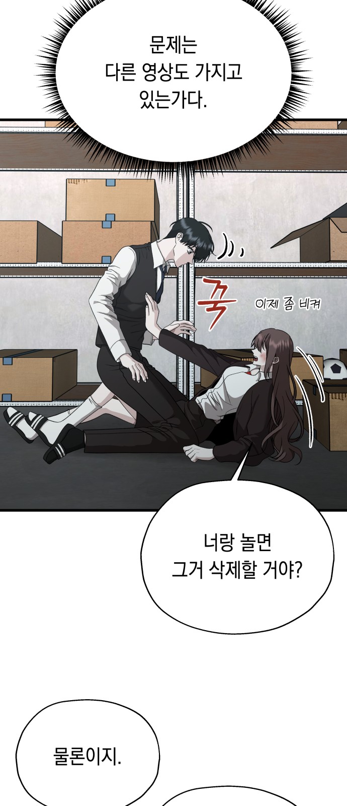 23 페이지
