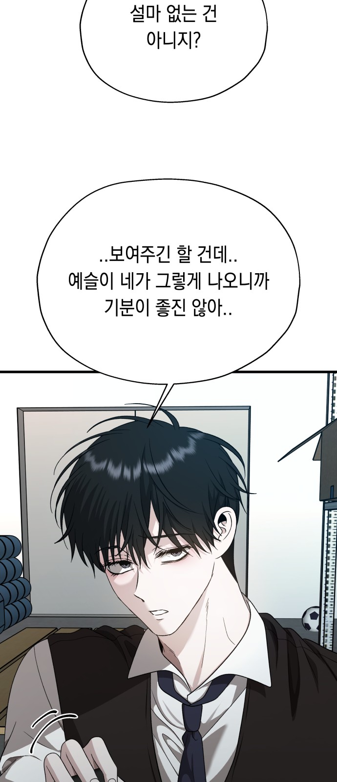 30 페이지