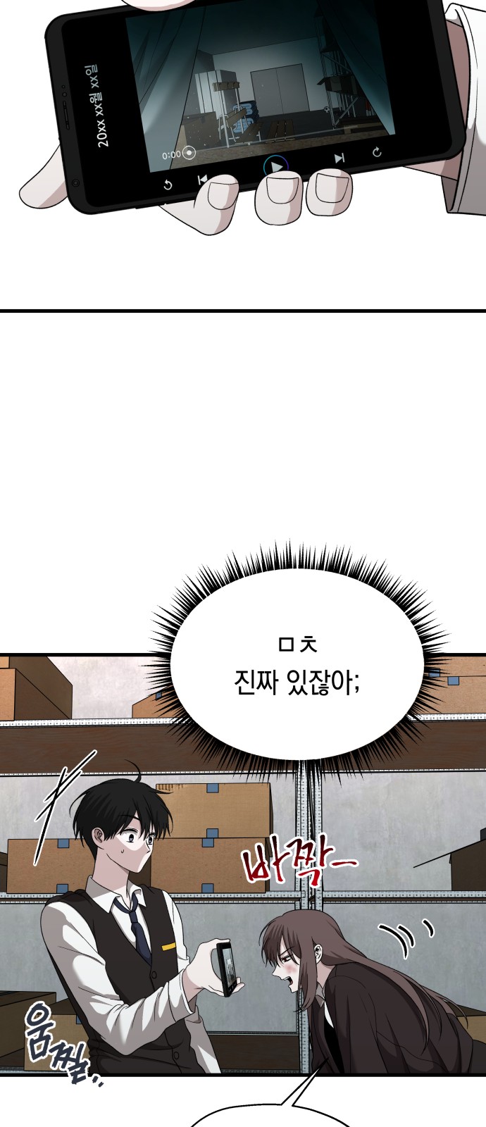 33 페이지