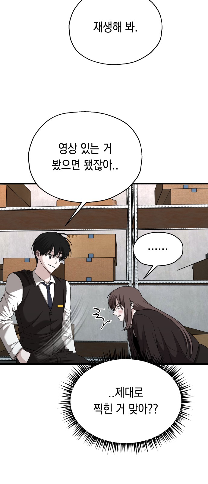 34 페이지