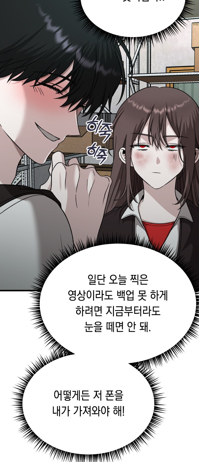 37 페이지