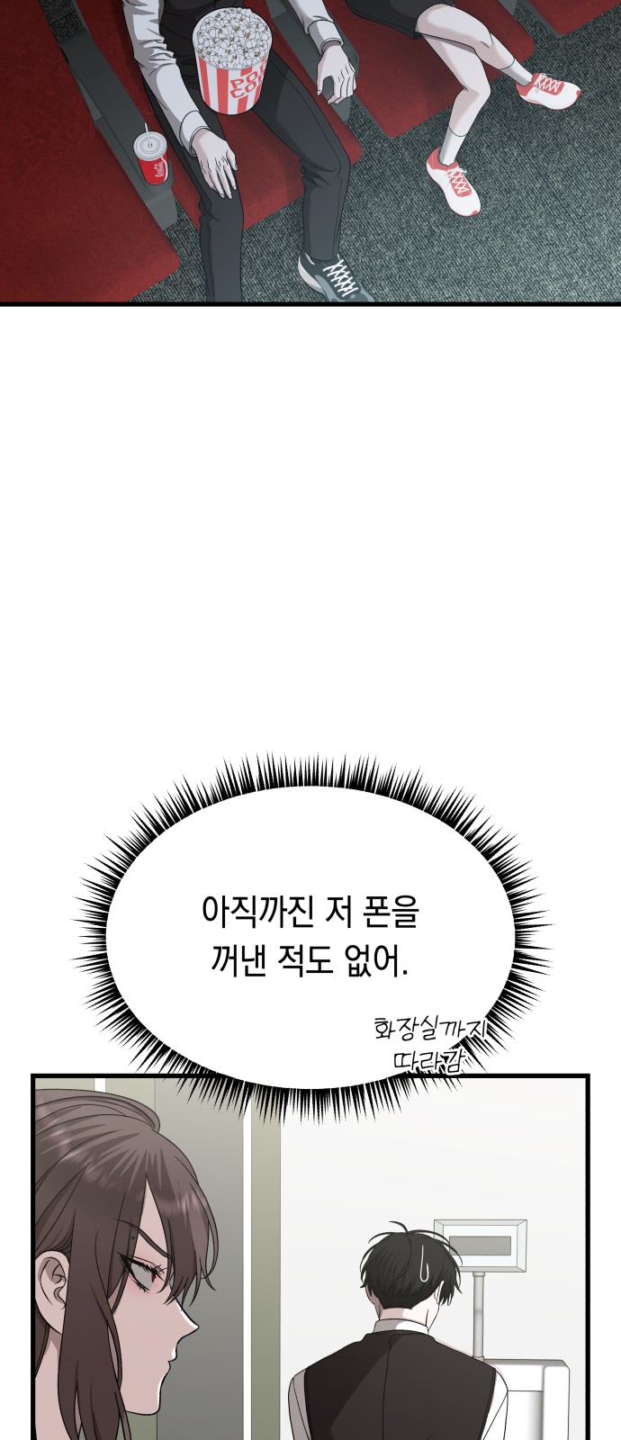 46 페이지