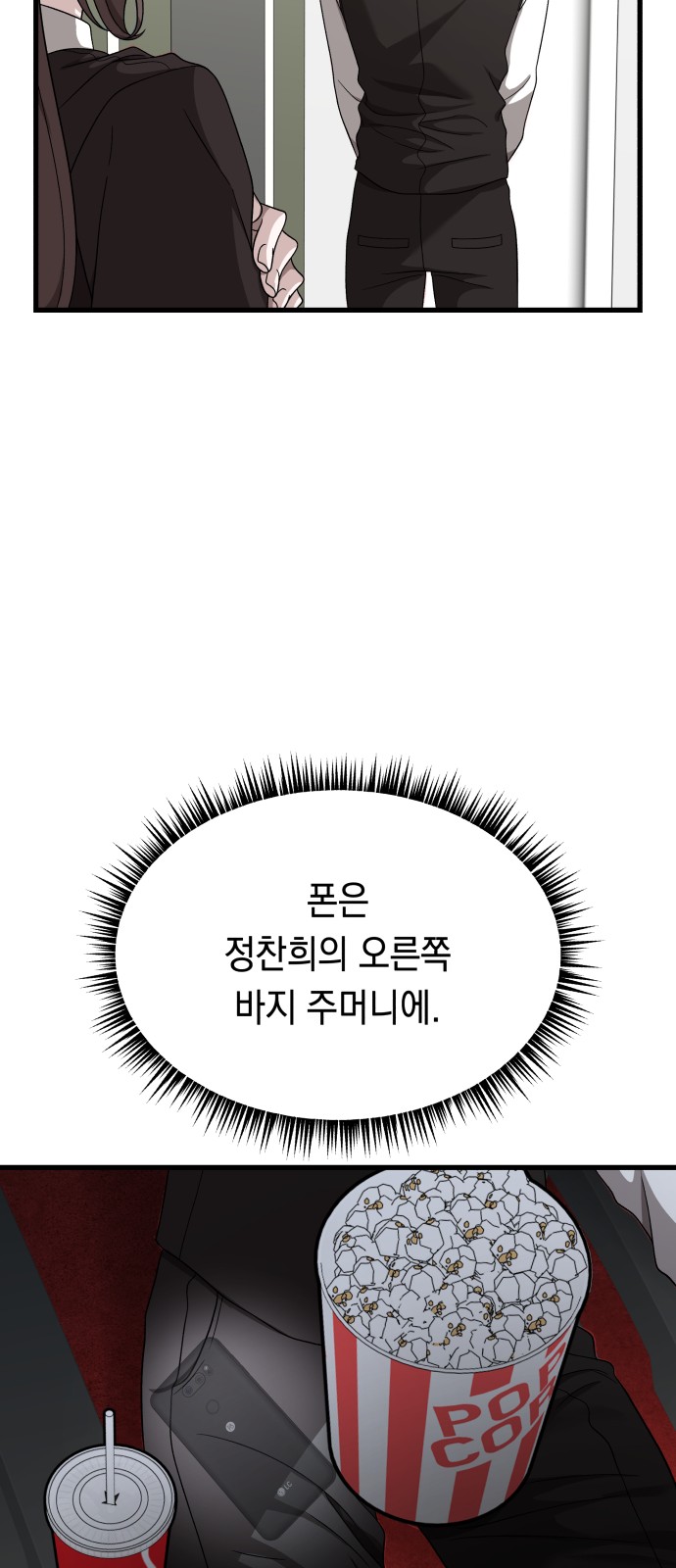 47 페이지
