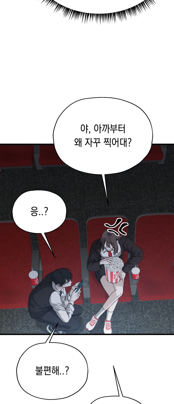 51 페이지