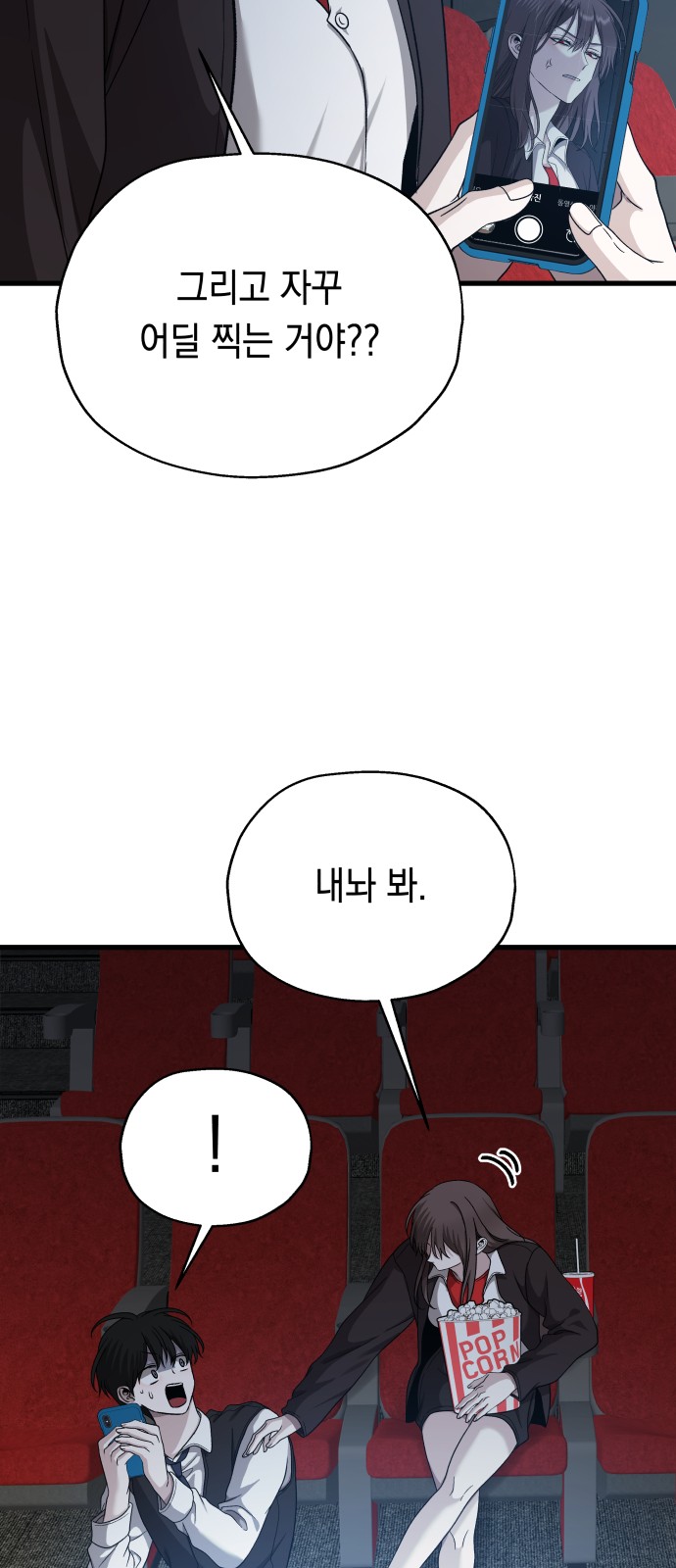 53 페이지