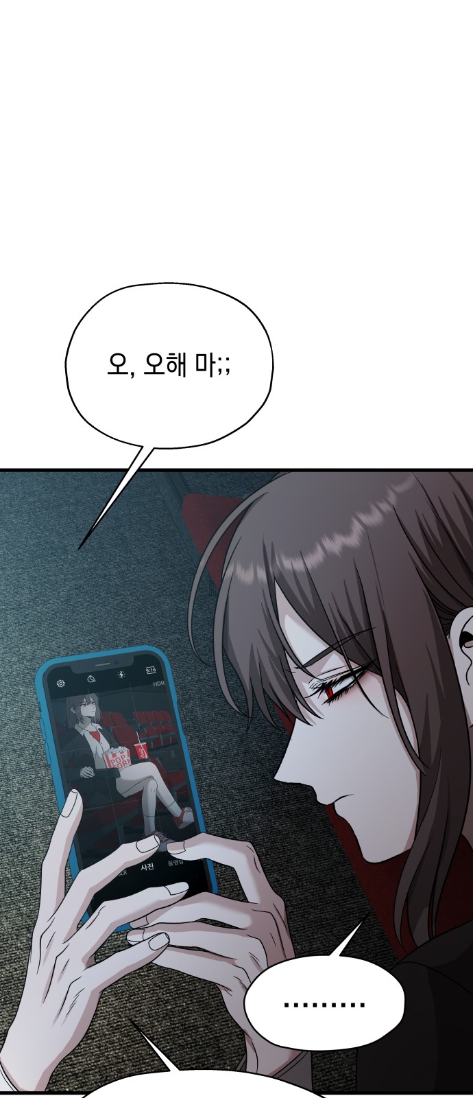 55 페이지