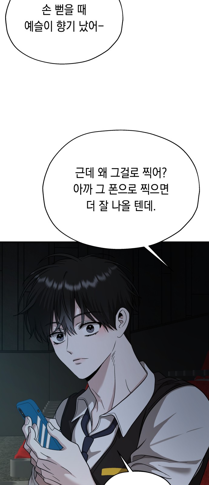 57 페이지