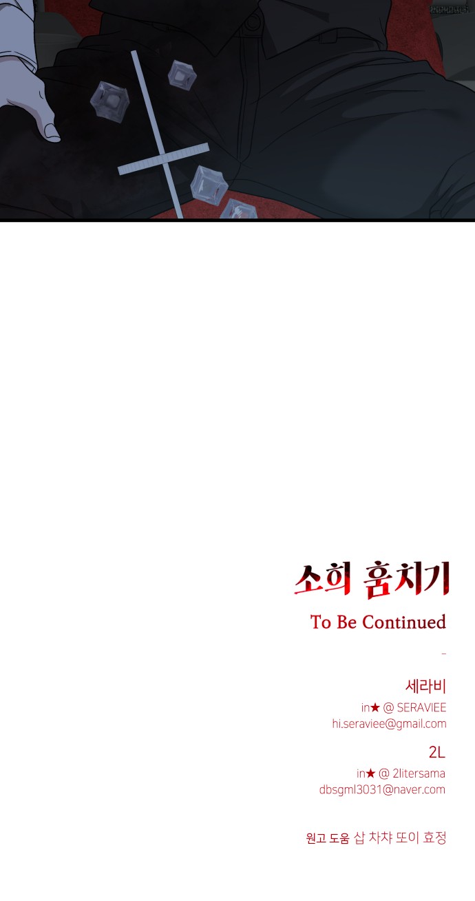 73 페이지
