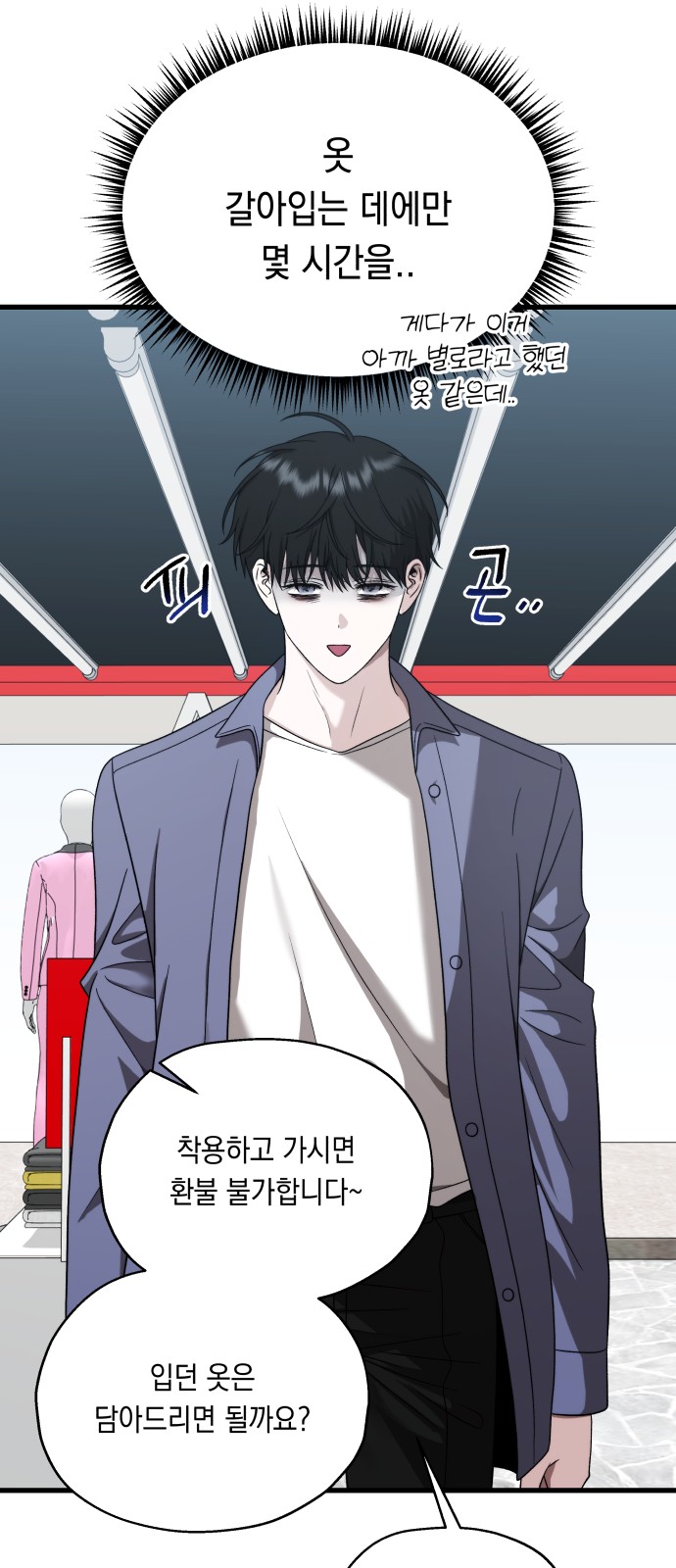 19 페이지