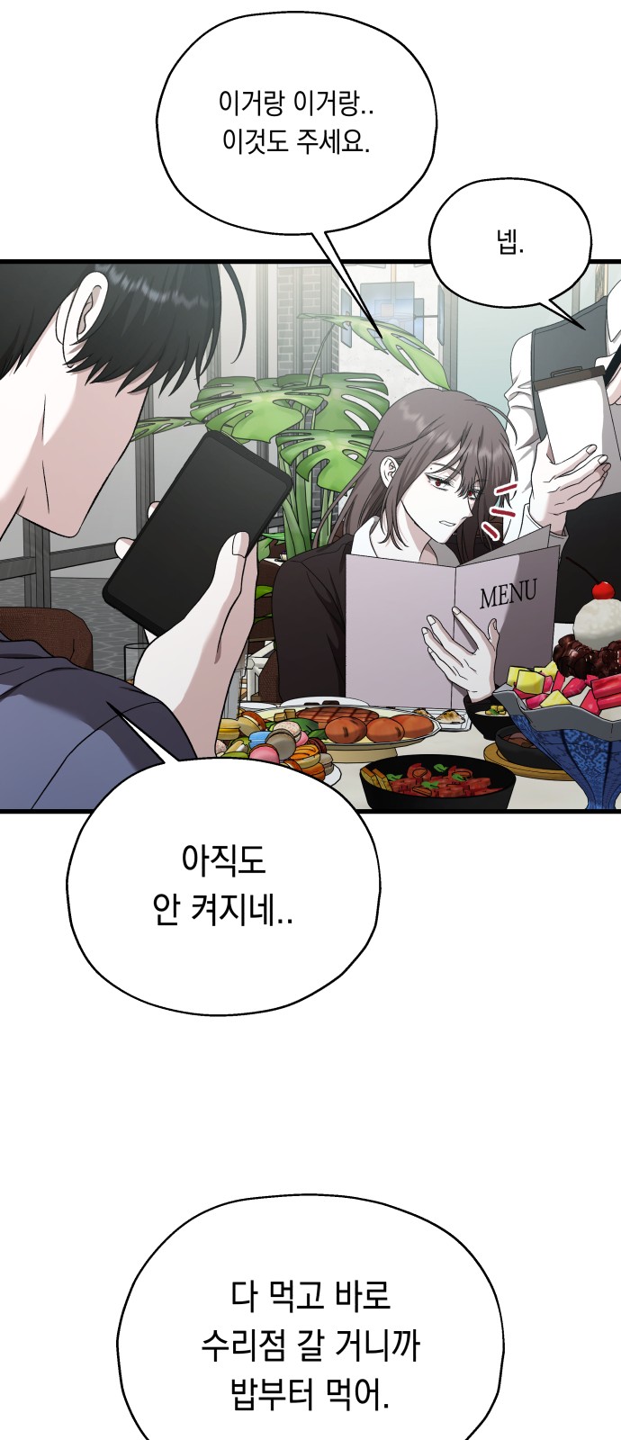 26 페이지