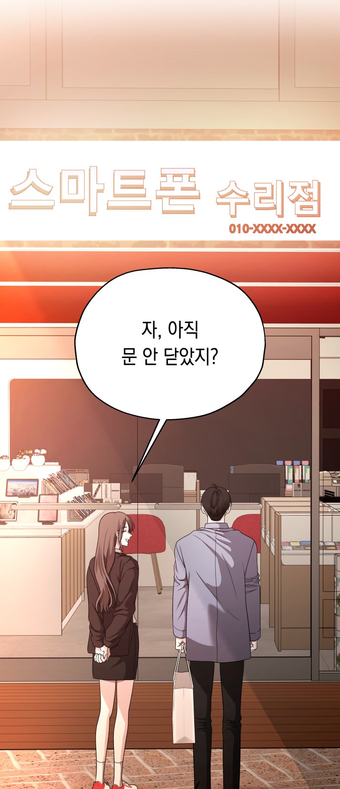 28 페이지