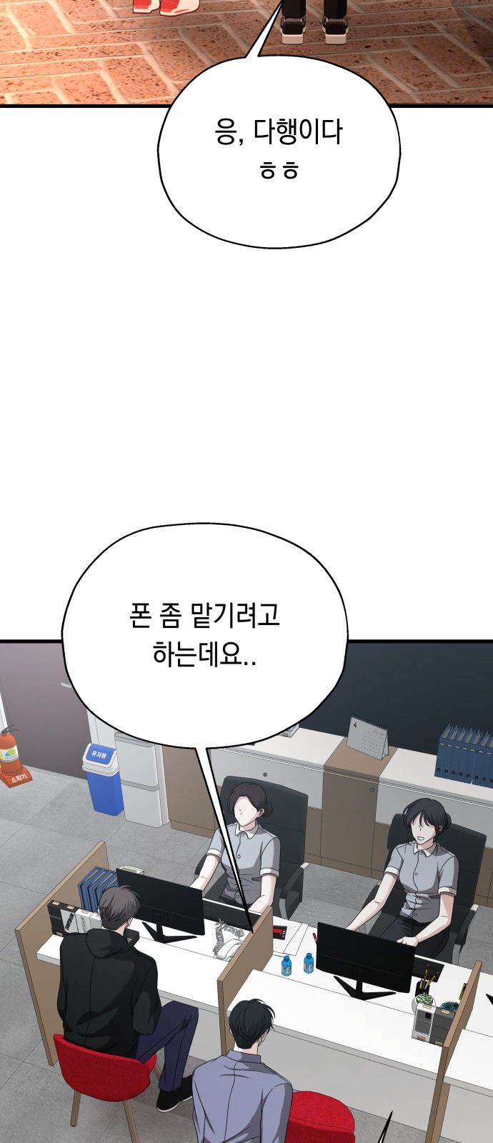 29 페이지