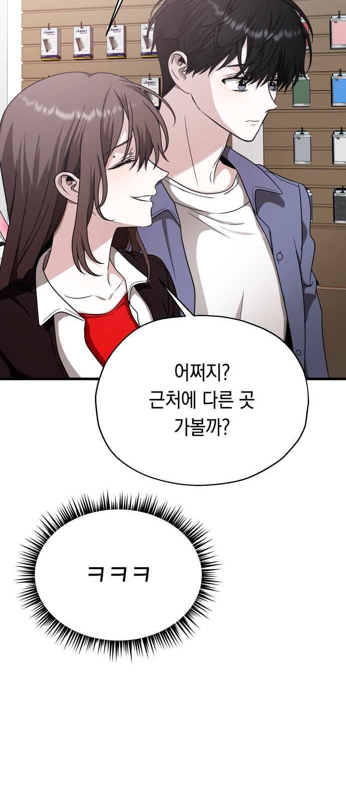 32 페이지