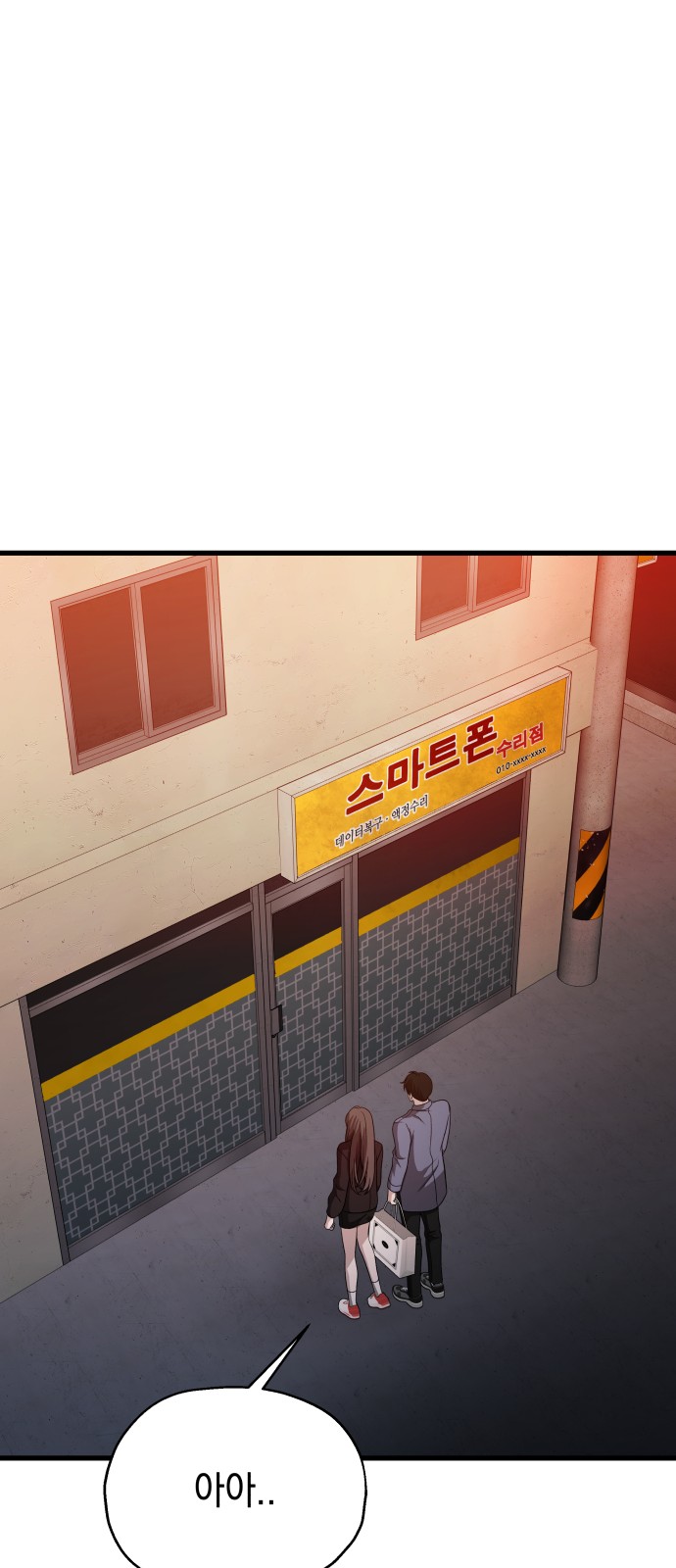 33 페이지