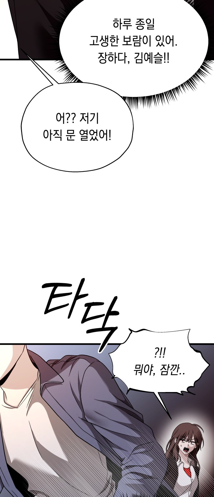 36 페이지