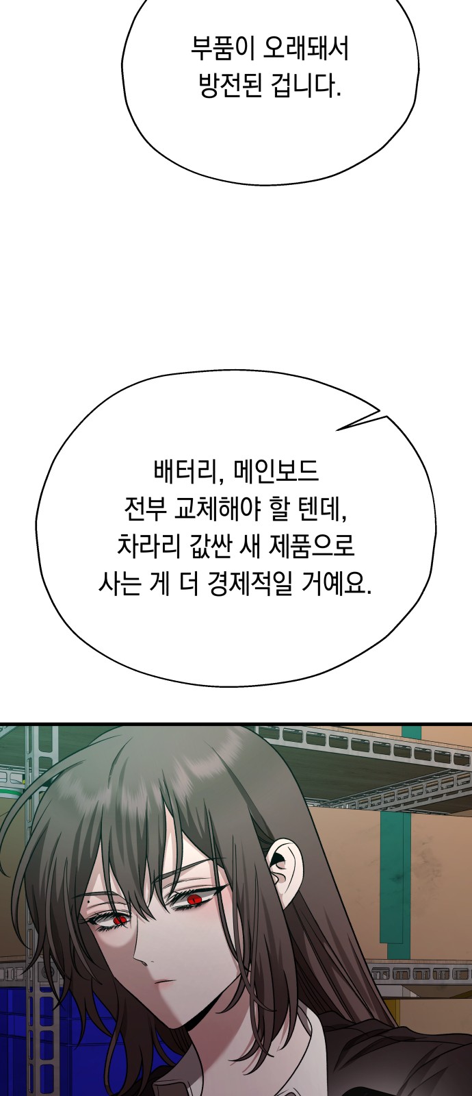39 페이지