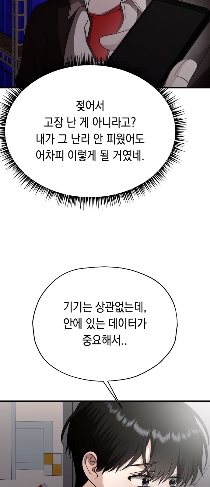 40 페이지