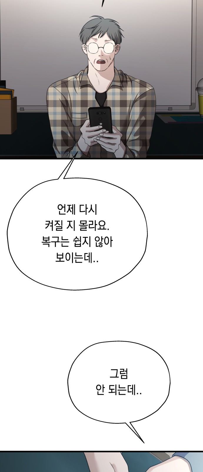 42 페이지