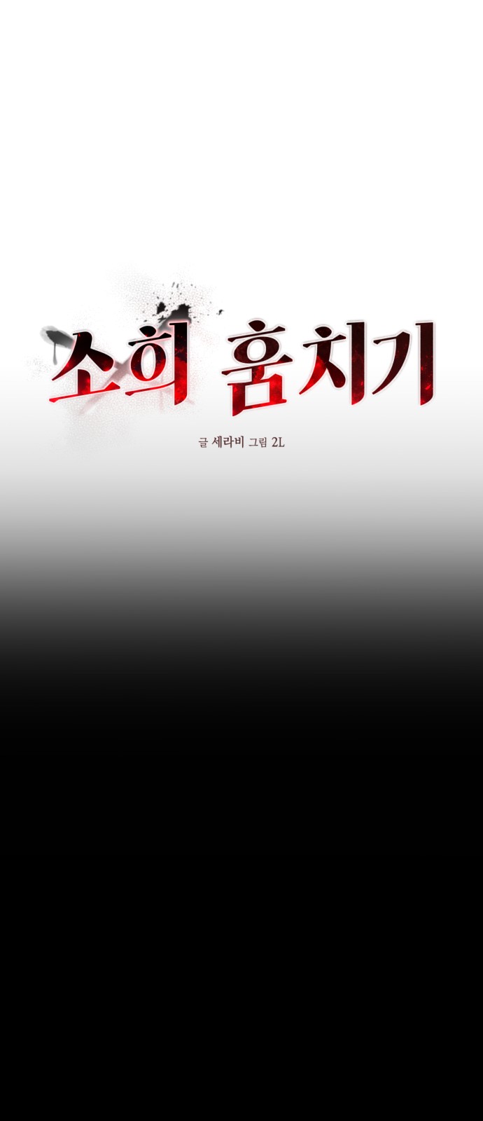 48 페이지