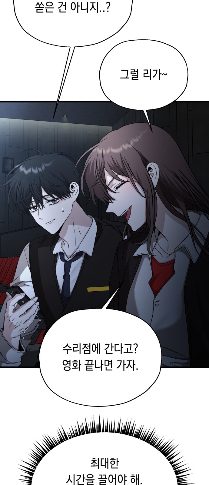 5 페이지