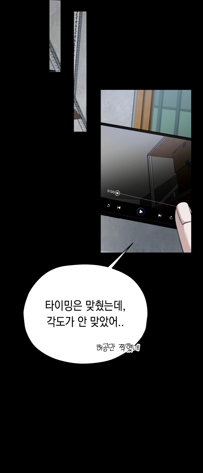 58 페이지