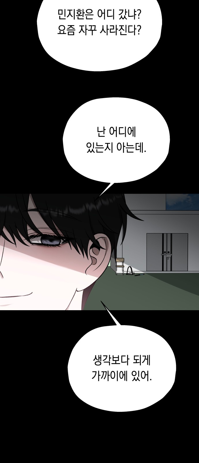 61 페이지