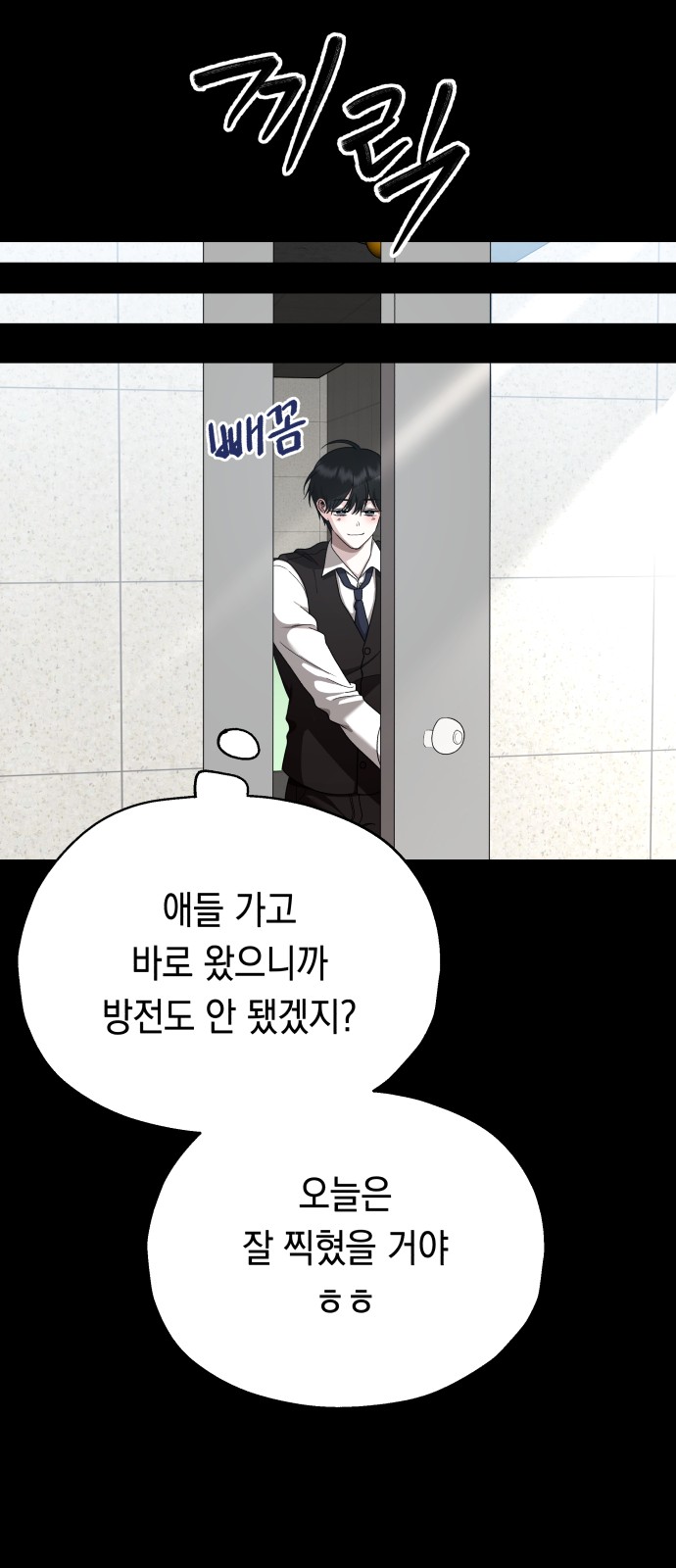 64 페이지