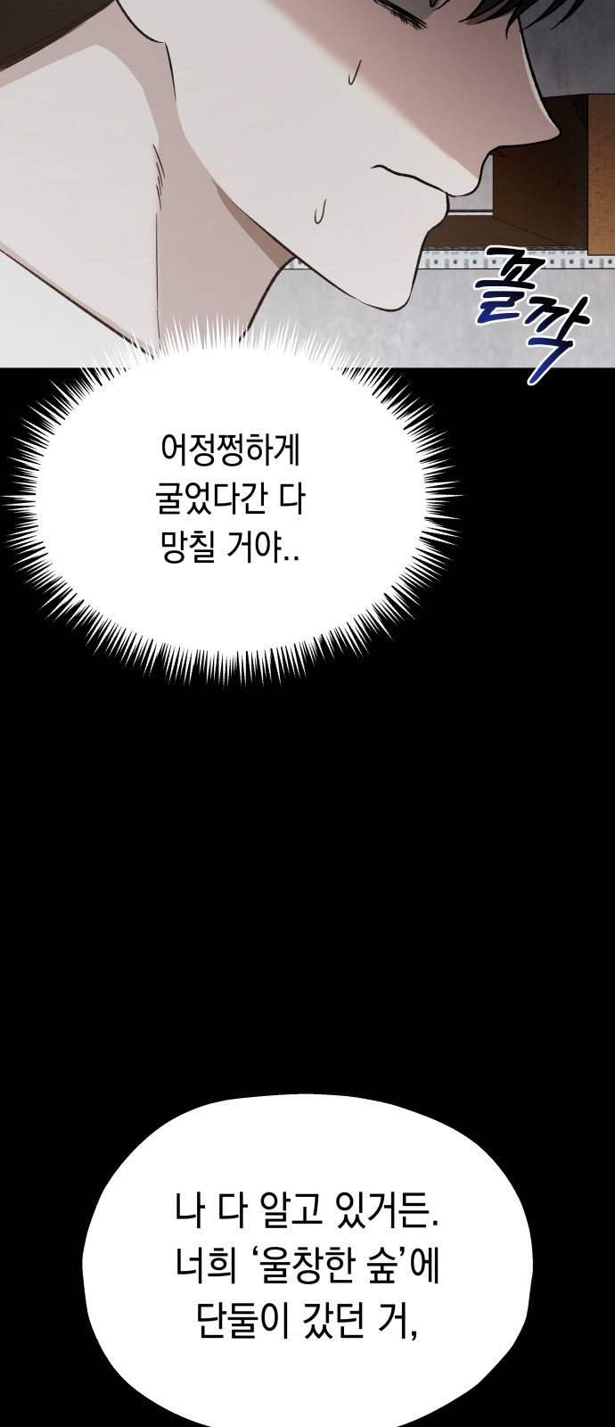 68 페이지