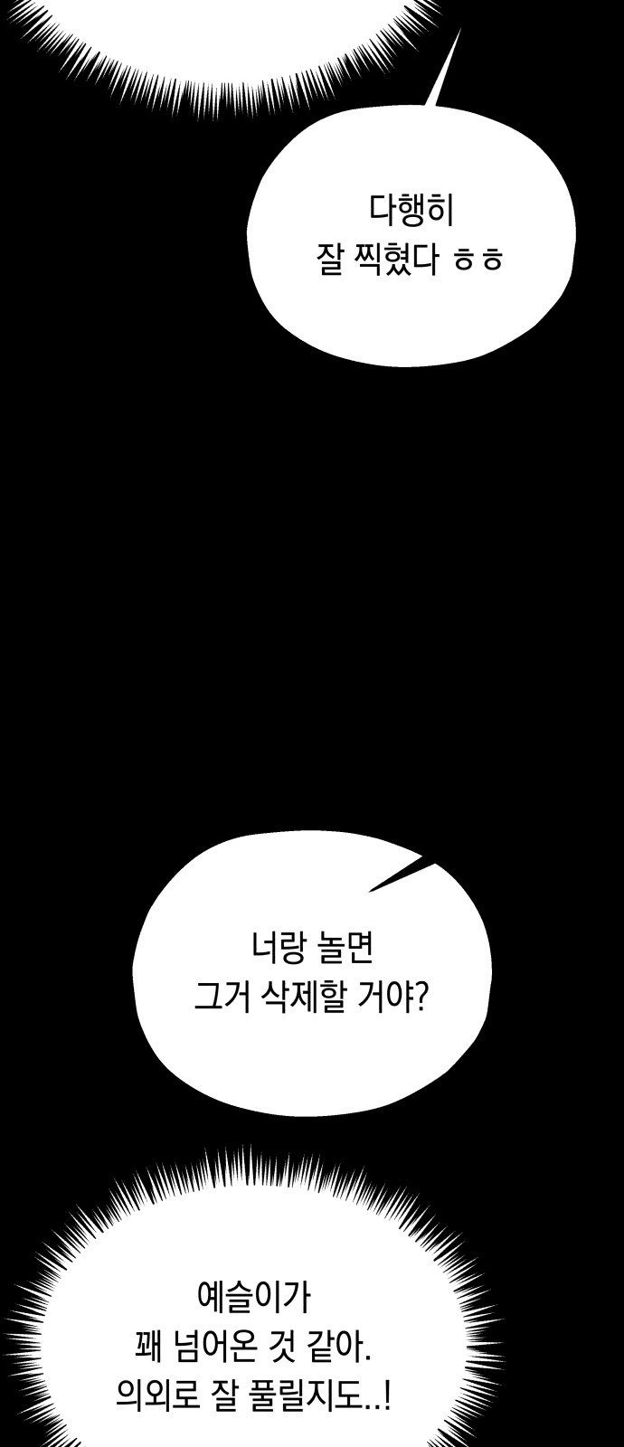 72 페이지