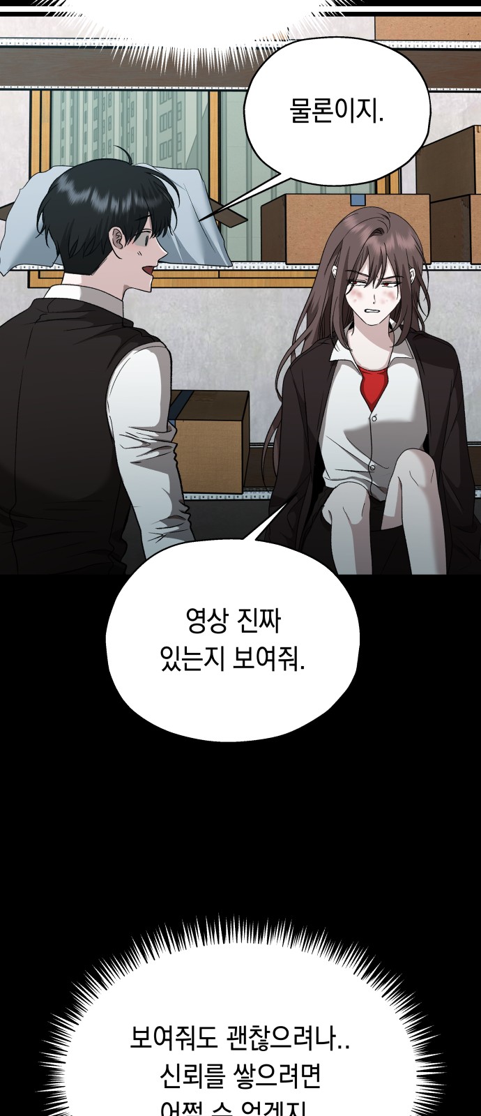 73 페이지