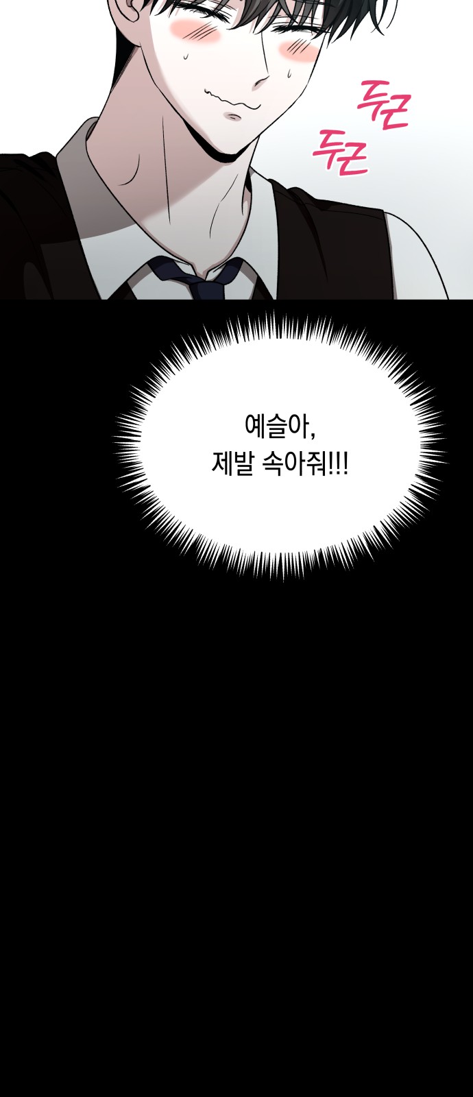 77 페이지