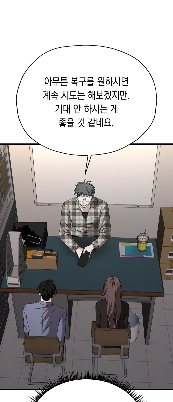 81 페이지