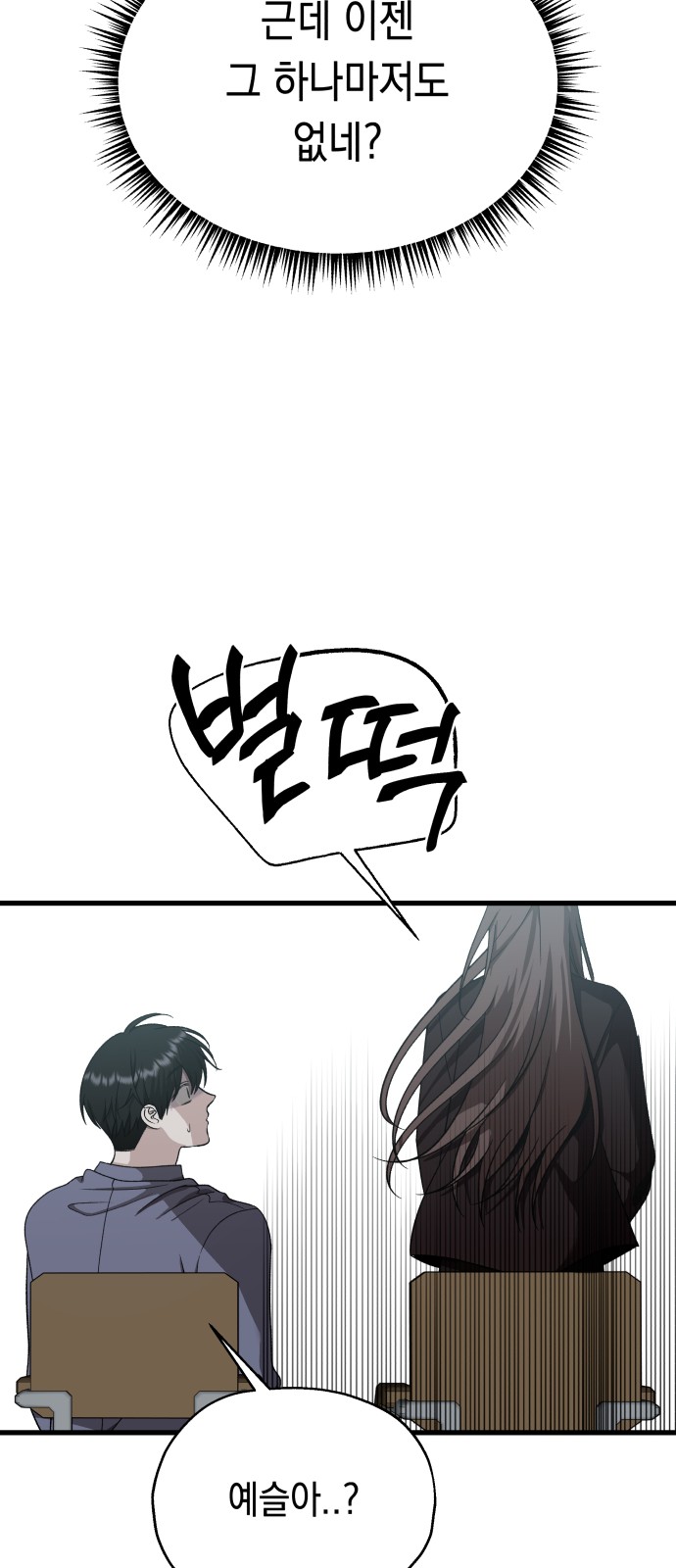 82 페이지
