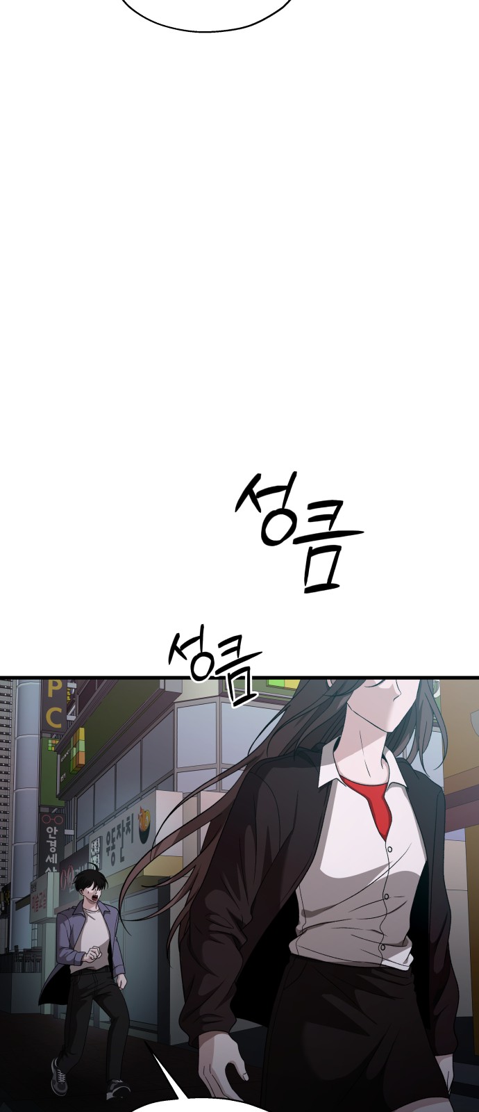 83 페이지