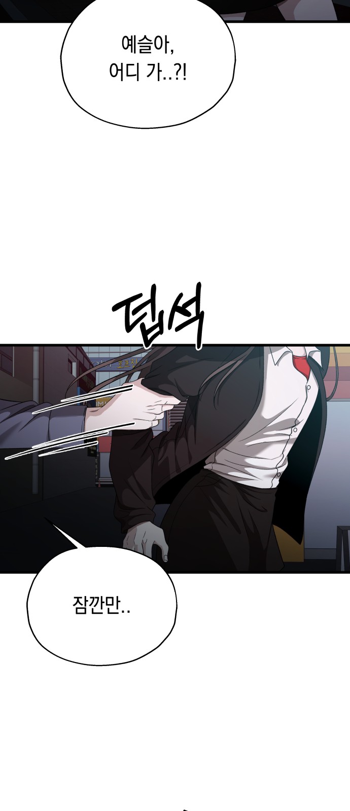 84 페이지