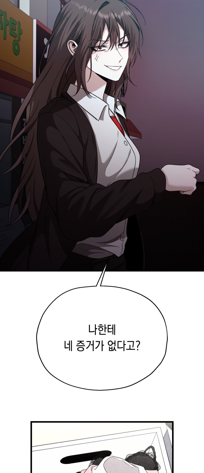 86 페이지