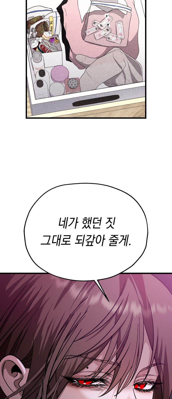 87 페이지